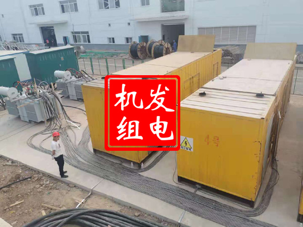 修文发电机租赁必备常识