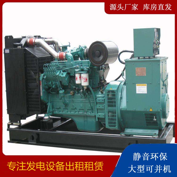 修文出租发电机教您康明斯发电机怎样开启