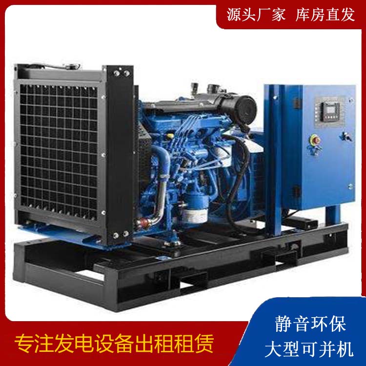 修文出租发电机 如何使柴油发电机组储存长期放置
