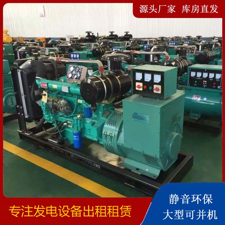 修文租赁发电机的原理是什么