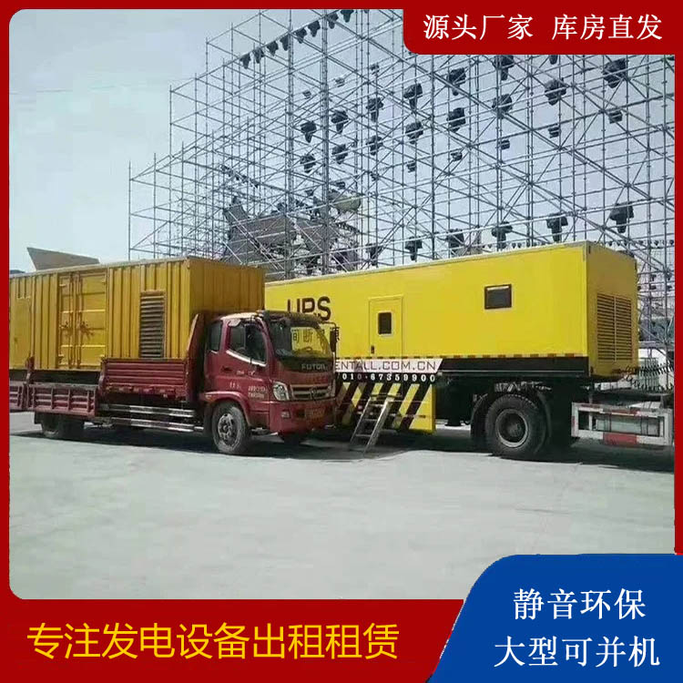 修文有哪些常见的发电机组输出电压类型？